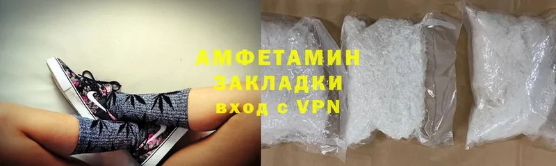 Amphetamine Premium  хочу наркоту  Кировск 