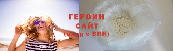 прущие крисы Белокуриха