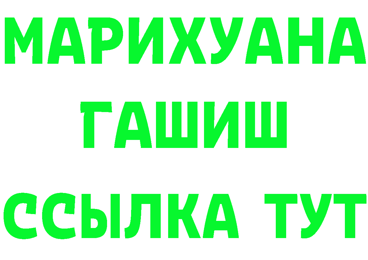 А ПВП мука ссылки это мега Кировск