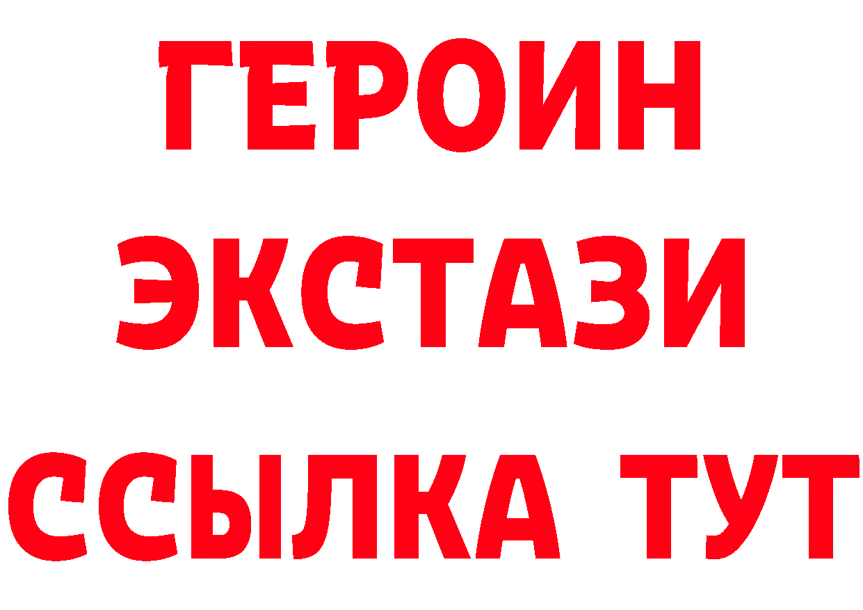 БУТИРАТ BDO 33% tor даркнет omg Кировск