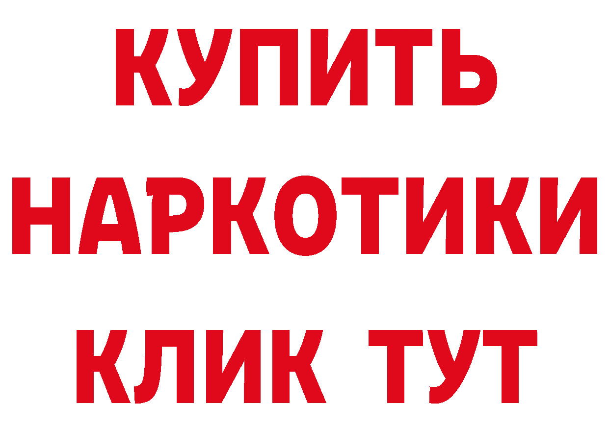 Героин хмурый tor сайты даркнета hydra Кировск