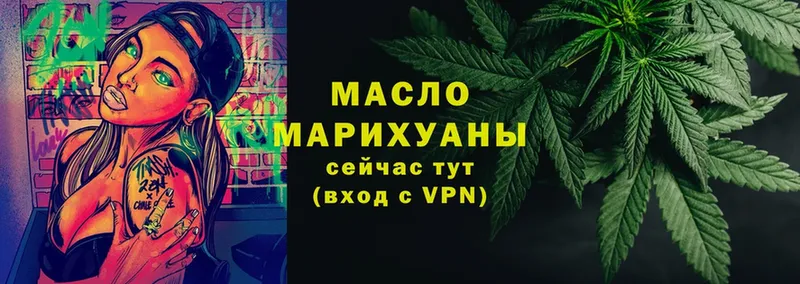 маркетплейс официальный сайт  Кировск  Дистиллят ТГК THC oil  OMG сайт 